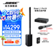 Bose博士【郭有才同款】 L1 Pro16 家庭KTV點(diǎn)歌機(jī)一體機(jī)卡拉OK唱歌會(huì)議現(xiàn)場(chǎng)演出藍(lán)牙便攜式音響套裝 L1 Pro 16音箱+無(wú)線1拖2手持話筒