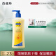 百雀羚 凡士林保濕潤(rùn)膚露200g緩解干燥保濕潤(rùn)膚品質(zhì)國(guó)貨520七夕禮物