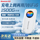 紐曼隨身wifi可移動(dòng)無線wifi6免插卡上網(wǎng)寶隨行無線上網(wǎng)卡便攜式車載4g無限路由器全國(guó)通用流量2025款