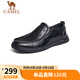 駱駝（CAMEL）牛皮軟底緩震樂福鞋通勤上班商務(wù)休閑皮鞋男 G13S201066 黑色 41
