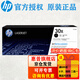 惠普（HP）30a硒鼓 CF230a原裝粉盒  32A成像鼓 適用 M227fdw  203系列 CF230X粉盒 約3500頁(yè)