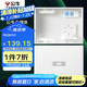 公牛（BULL）弱電箱 多媒體光纖箱信息箱 集線(xiàn)箱 配電箱 大箱帶GN-A02插座 