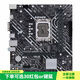華碩（ASUS） PRIME H610M-A D4主板 支持 CPU i5-12490F/i5-13490F套裝 板U套裝 【家用辦公】H610M-K D4單板