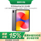 華為（HUAWEI）【國家補貼】MatePad SE 11英寸2024款華為平板電腦高刷護眼大屏 學(xué)生平板 8+128GB WiFi 星云灰