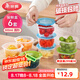 美麗雅 保鮮盒圓形300ml*6套食品接觸塑料飯盒密封帶蓋打包碗分裝可微波
