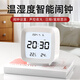 琪特智能小鬧鐘學(xué)生專用電子鐘強力叫醒兒童電子桌面時鐘溫濕度初高中生鬧鈴電子表開學(xué)季必備用品禮物