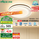 雷士（NVC）吸頂燈護(hù)眼臥室燈具北歐創(chuàng)意語音聲控智能控制LED環(huán)宇圓燈包安裝