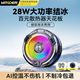 智國者【28W大功率結冰丨AI控溫】手機散熱器半導體結冰磁吸背夾式直播打游戲專用靜音適用蘋果平板華碩