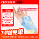 珍喜歡氨糖軟骨素蒸汽手腕熱敷貼關(guān)節(jié)護(hù)腕帶手腕帶草本艾灸腱鞘貼