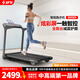 舒華（SHUA）小型家用跑步機(jī)家庭用爬坡走步機(jī)減震室內(nèi)靜音可折疊馬拉松T369H 免裝版-炫彩屏/立式全折疊
