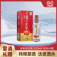 瀘州老窖52度濃香型糧食酒 送禮禮品酒 52度 500mL 1瓶 鴻運STAR精制頭曲