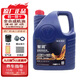 大眾（Volkswagen）原廠(chǎng)機(jī)油發(fā)動(dòng)機(jī)潤(rùn)滑油適用一汽邁騰速騰寶來(lái)高爾夫捷達(dá)CC探影探岳 5W-40 國(guó)五基礎(chǔ) 4升+三濾（全合成機(jī)油）