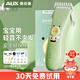奧克斯（AUX）嬰兒理發(fā)器家用輕音電動推剪寶寶兒童電動理發(fā)推子剃發(fā)神器全身水洗 【標配+雙剪】
