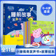 小豬佩奇睡前故事發(fā)聲書(shū)+繪本全11冊 兒童啟蒙早教手指有聲繪本0到3到6歲幼兒閱讀寶寶認知幼兒園撕不爛點(diǎn)讀觸摸書(shū)嬰兒早教機玩具