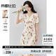 尚都比拉高腰V領短袖印花連衣裙女夏季收腰顯瘦碎花裙優(yōu)雅通勤中長裙