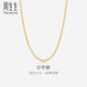 周生生18K金項(xiàng)鏈 百搭黃色K金素鏈子畢業(yè)生日禮物04800N18KY 40厘米