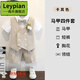 Leypian國(guó)際品牌進(jìn)口童裝夏季兒童禮服短袖休閑西裝演出服超好看時(shí)尚風(fēng)格 卡其色[四件套]無(wú)襯衫 120 cm