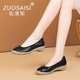 ZUOSAISI品牌單鞋女頭層牛皮樂福鞋女2025秋季新品女鞋復(fù)古軟底鞋子女 黑色 35