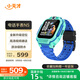 小天才兒童電話手表N5碧波綠AI精準(zhǔn)定位防水大屏視頻通話學(xué)生兒童智能手表支付Q2A升級(jí)款男女表