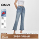 ONLY2024秋季新款萊卡微喇高腰顯瘦九分褲牛仔褲女|124349007 J32 210洗水牛仔藍 XS 155/60A