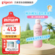 貝親（Pigeon）桃葉精華 嬰兒液體爽身露 四季通用 200ml IA171