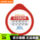 蘇泊爾（SUPOR） 壓力鍋膠圈不銹鋼高壓鍋專用耐高溫密封圈硅橡膠圈拆封后不退換 20CM