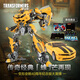 變形金剛（TRANSFORMERS）兒童男孩玩具車模型手辦生日禮物40周年紀(jì)念版大黃蜂G2477