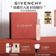 紀梵希（Givenchy）傾城滾珠香水女20ml便攜玫瑰花香麝香香調(diào)持久留香生日禮物送女生