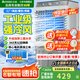志高（CHIGO）工業(yè)冷風(fēng)機(jī)空調(diào)扇商用制冷風(fēng)扇水空調(diào)冷氣機(jī)移動(dòng)家用水冷空調(diào)扇可單冷大風(fēng)量 80L工業(yè)/商用機(jī)械【適用70平】1.12米高