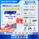 天賦力（hero baby）荷美白金版 DHA 嬰幼兒配方奶粉  天然乳磷脂 英雄 寶寶營養(yǎng)奶粉 白金4段 2+以上 (效期26.9） 6罐【囤貨咨詢客服更優(yōu)惠】