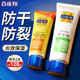百雀羚（PECHOIN）護手霜 蘆薈綿羊油手霜套裝 保濕滋潤防干紋防凍裂老牌國貨手霜 共 120g 蘆薈護手霜+綿羊油