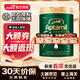 愛他美奇跡綠罐A2有機嬰幼兒配方奶粉 (入群享特價)3段(27年1月效期)