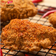 鳳祥食品 原香多汁雞塊(腿肉塊)1.4斤 5個 油炸雞腿塊半成品預制菜 清真