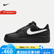 耐克（NIKE）男鞋Air Force 1 '07  AF1空軍一號運動鞋休閑鞋板鞋 FZ0627-010 41