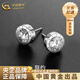 中國黃金（CHINA GOLD）999銀星空耳釘男士輕奢高級感純銀耳七夕情人節(jié)禮物送女朋友老婆 999銀星空耳釘【品牌禮盒】