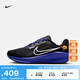 耐克（NIKE）官方男子公路專業(yè)跑步鞋夏季新款 DOWNSHIFTER 13 HV3163 001黑/白/和諧藍(lán)/暗煙灰 43