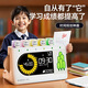 科學(xué)罐頭智能鬧鐘小學(xué)生專(zhuān)用時(shí)間管理器兒童生日禮物男孩6-10歲女孩玩具 自律神器【4.7寸大屏+樹(shù)苗計劃】 六一兒童節禮物