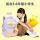 麥咭小學(xué)生書(shū)包3-6年級(jí)護(hù)脊減負(fù)男童女孩雙肩兒童背包大容量電視同款 淺紫色【大容量】適合3-6年級(jí)