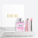 迪奧DIOR花漾潤唇禮盒套裝(淡香水50ml+潤唇膏001)口紅生日禮物送女生