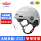 牧野嚴(yán)選（Mypick）大頭圍電動(dòng)車頭盔（60-66cm）新國標(biāo)3C認(rèn)證摩托車半盔加大碼特大號(hào)男士夏季電瓶車安全帽灰 短鏡