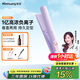 敏煌（MinHuang）【便攜出游】夾板直發(fā)卷發(fā)兩用直板夾負(fù)離子卷發(fā)棒不傷發(fā)迷你小型宿舍便攜神器 H5紫色