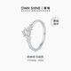 慕璨（OWN SHINE）【官方正品】柏林情書鉑金戒指60分培育鉆結(jié)婚求婚戒指送女友禮物 【主石0.5ct±0.05】 13號