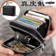 casa-kups多功能真皮卡包二合一鑰匙包男款真皮大容量汽車(chē)家用鎖匙包零錢(qián)包 [真皮制作]主圖款黑色