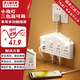 蘇士赫爾摩【創(chuàng)意小屋夜燈】多功能氛圍插座轉(zhuǎn)換器 USB+Type-C 一轉(zhuǎn)多分控開(kāi)關(guān)，4室6位0.1 米，廚房臥室等