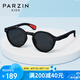 PARZIN KIDS兒童太陽(yáng)鏡 男女童輕盈時(shí)尚圓框防曬眼鏡防紫外線墨鏡8-12歲21037