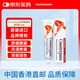 Counterpain大正制藥肯得肌肉酸痛膏溫?zé)嵝?20g 緩解疼痛疲勞扭傷拉傷挫傷藥膏風(fēng)濕關(guān)節(jié)炎 泰國進(jìn)口