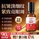 DR.XME 向美博士抗皺眼霜提拉緊致抗皺淡化黑眼圈保濕補水雙抗去眼袋抗衰老眼霜 買3送2 【深層抗衰年輕20歲】