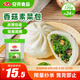 安井香菇素菜包 720g/袋 約24個(gè) 家庭裝包子面點(diǎn) 速凍早餐半成品