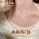 老鳳祥S925銀項鏈女五福圓珠時尚輕奢吊墜生日七夕情人節(jié)禮物送女友老婆 五福臨門項鏈*品牌禮盒
