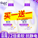 金紡柔順劑香氛香氣香味持久 衣服洗衣液衣物護(hù)理劑薰衣草香 純凈溫和4L*2瓶